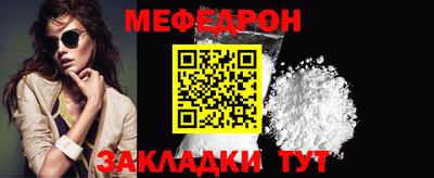 каннабис Донецк