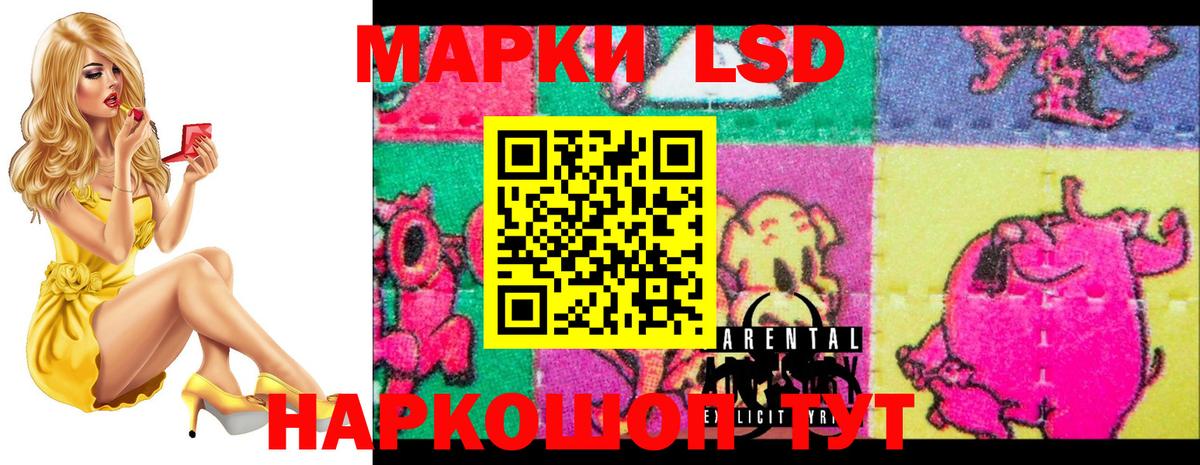 Лсд 25 экстази ecstasy  Вход с VPN  Коломна 