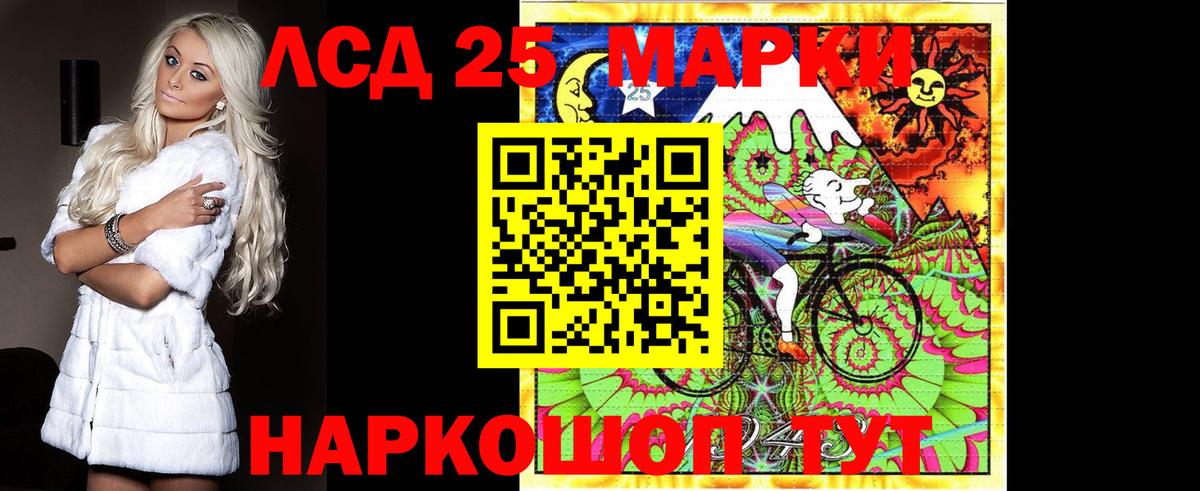 Лсд 25 экстази кислота Коломна