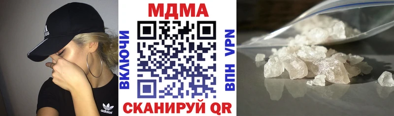 MDMA кристаллы  Коломна 