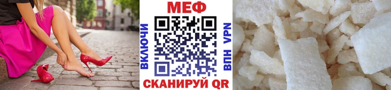 Меф мука Коломна