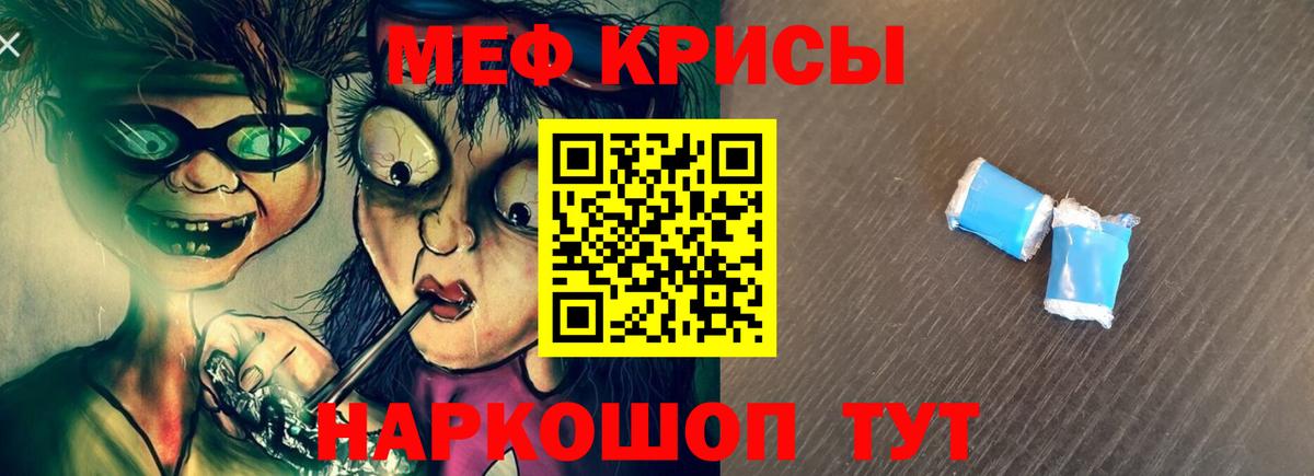 Коломна  МЯУ-МЯУ mephedrone  Меф VHQ  Меф  Вход с VPN 
