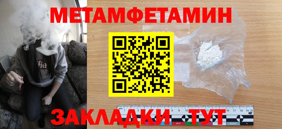 Коломна  МЕТАМФЕТАМИН винт  МЕТАМФЕТАМИН винт  Вход с VPN 