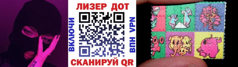 Марки 25I-NBOMe 1,8мг  Коломна 