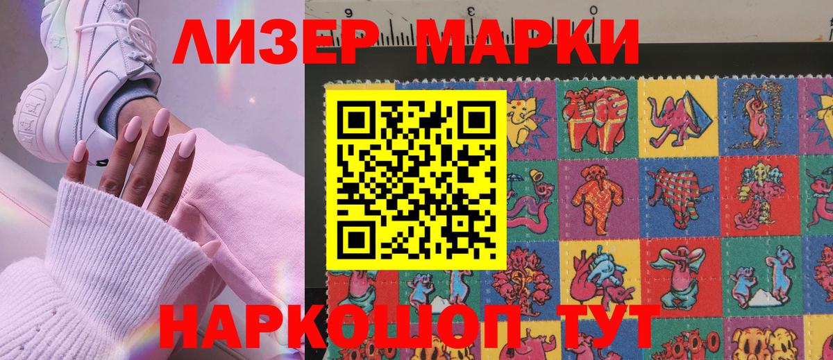 Коломна  что такое   Марки N-bome 1,5мг  Вход с VPN  Марки N-bome 1,5мг 