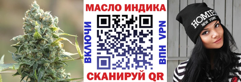 блэк спрут ссылка  darknet формула  Дистиллят ТГК концентрат  Коломна 