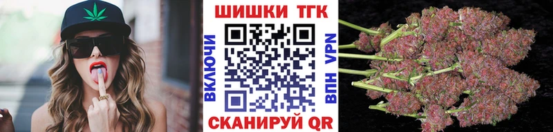 Бошки Шишки THC 21%  Коломна 