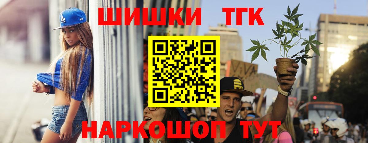 Марихуана ГИДРОПОН Коломна