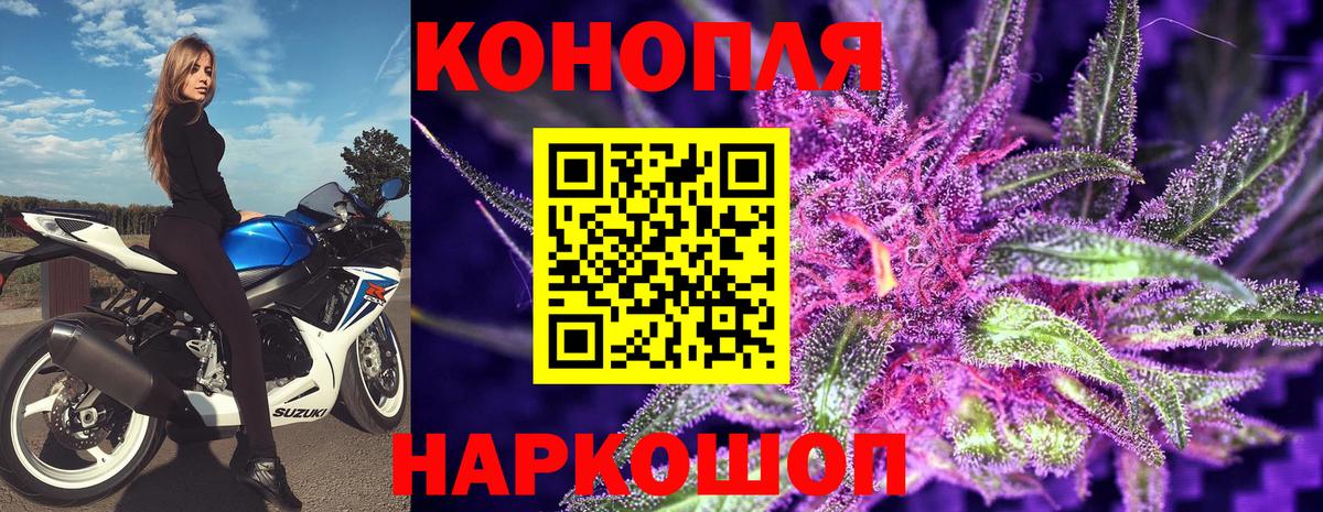 Бошки Шишки LSD WEED  Конопля сатива  Коломна  Вход с VPN 